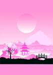 粉色夢幻古風山水圖景