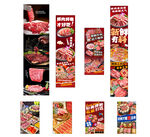 烤肉海報(bào)