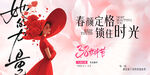  女神節(jié)