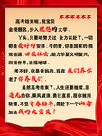 畢業季