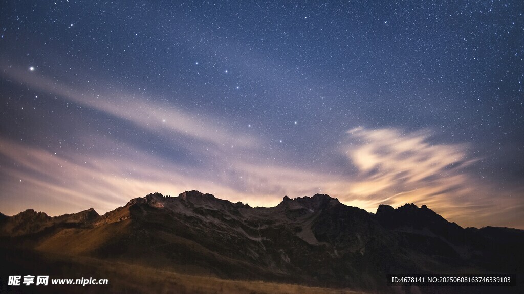 星空下的壯麗山巒