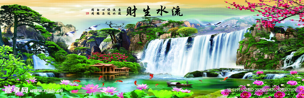 山水繁花間的詩意美景