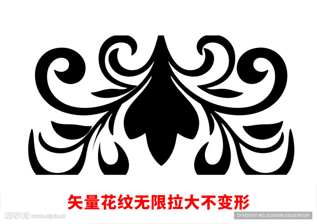 歐式花紋