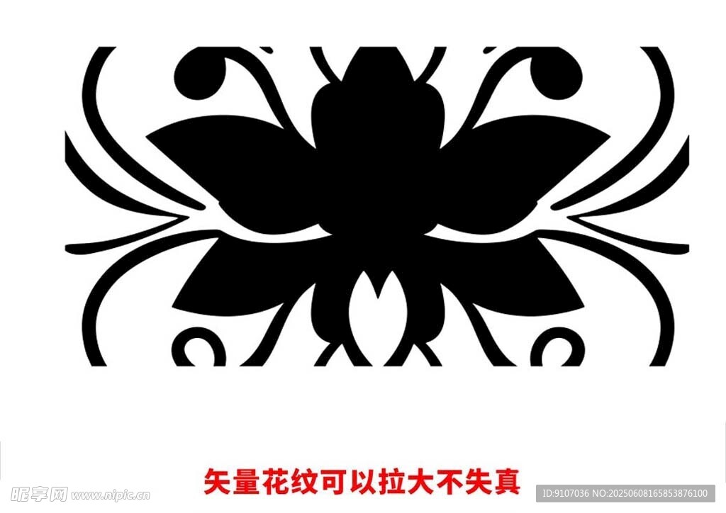 歐式花紋