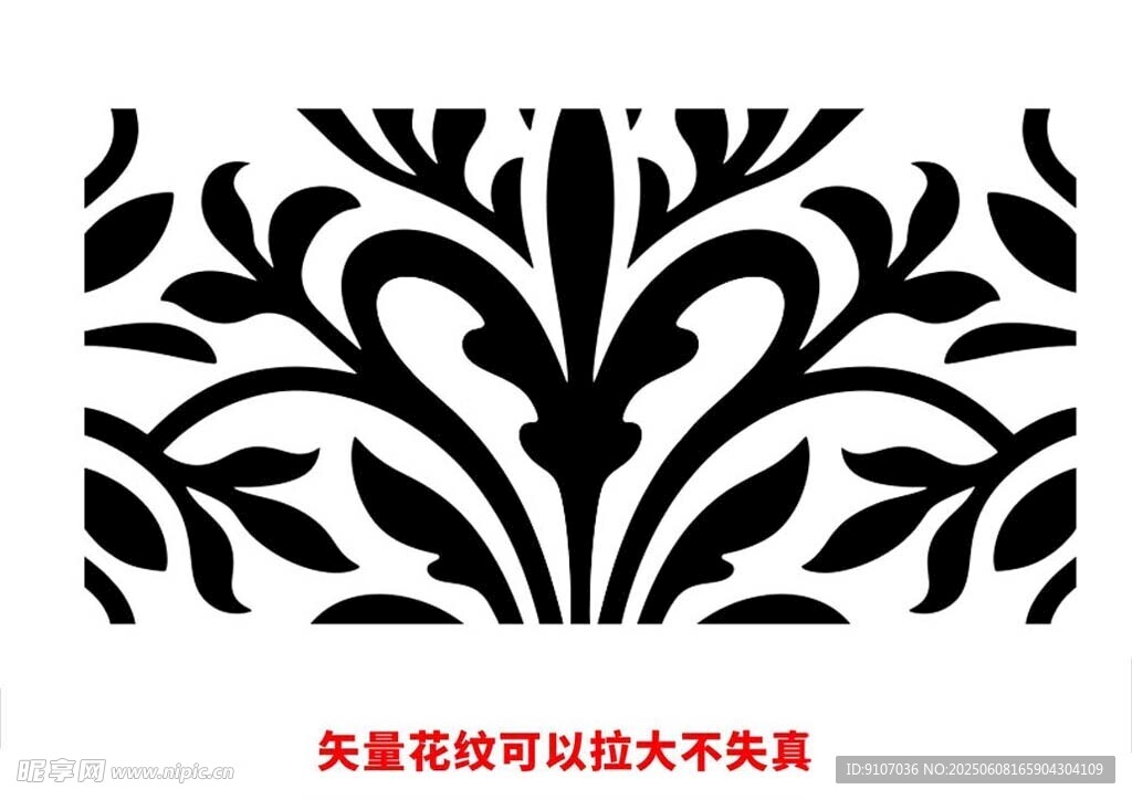 歐式花紋