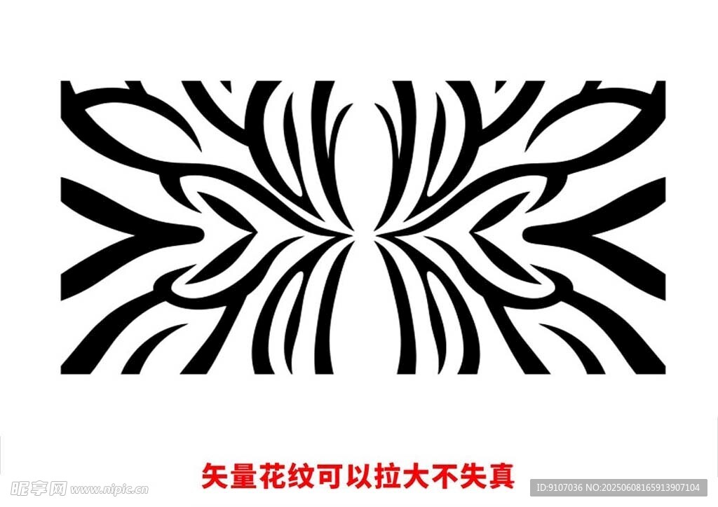 歐式花紋