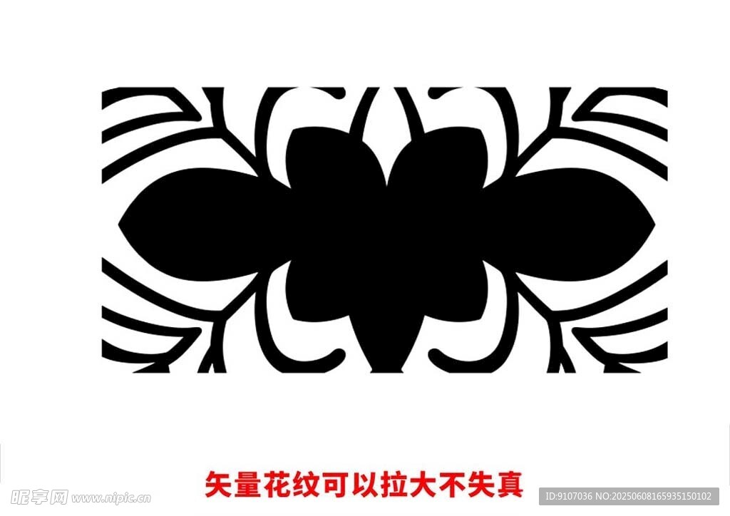 歐式花紋
