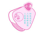 小暑二十四節(jié)氣  七十二候  