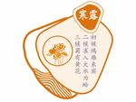 寒露 二十四節(jié)氣 七十二候  