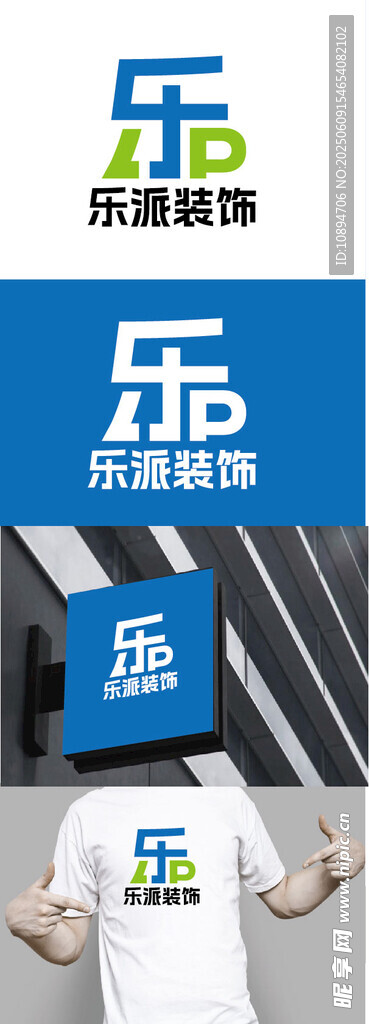 裝飾標識設計