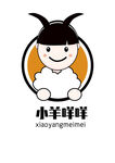 小羊咩咩卡通形象