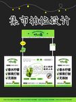 集市攤位設計效果圖展示