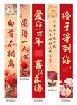 中式結婚掛飾喜慶氛圍掛布