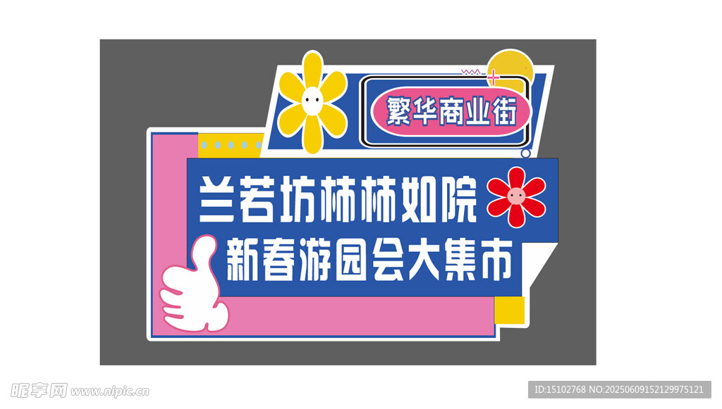 蘭州腦康精神病院優惠活動