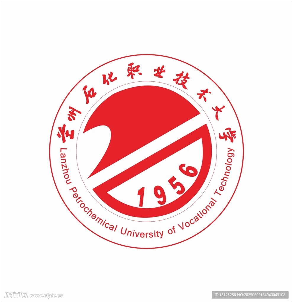 蘭州石化職業(yè)技術(shù)大學(xué)logo