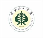 武威職業(yè)學(xué)院標(biāo)志矢量版