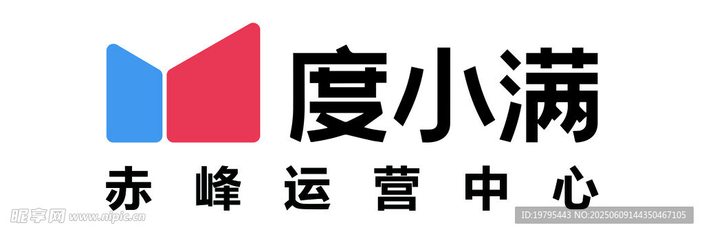 度小滿赤峰運營中心標識