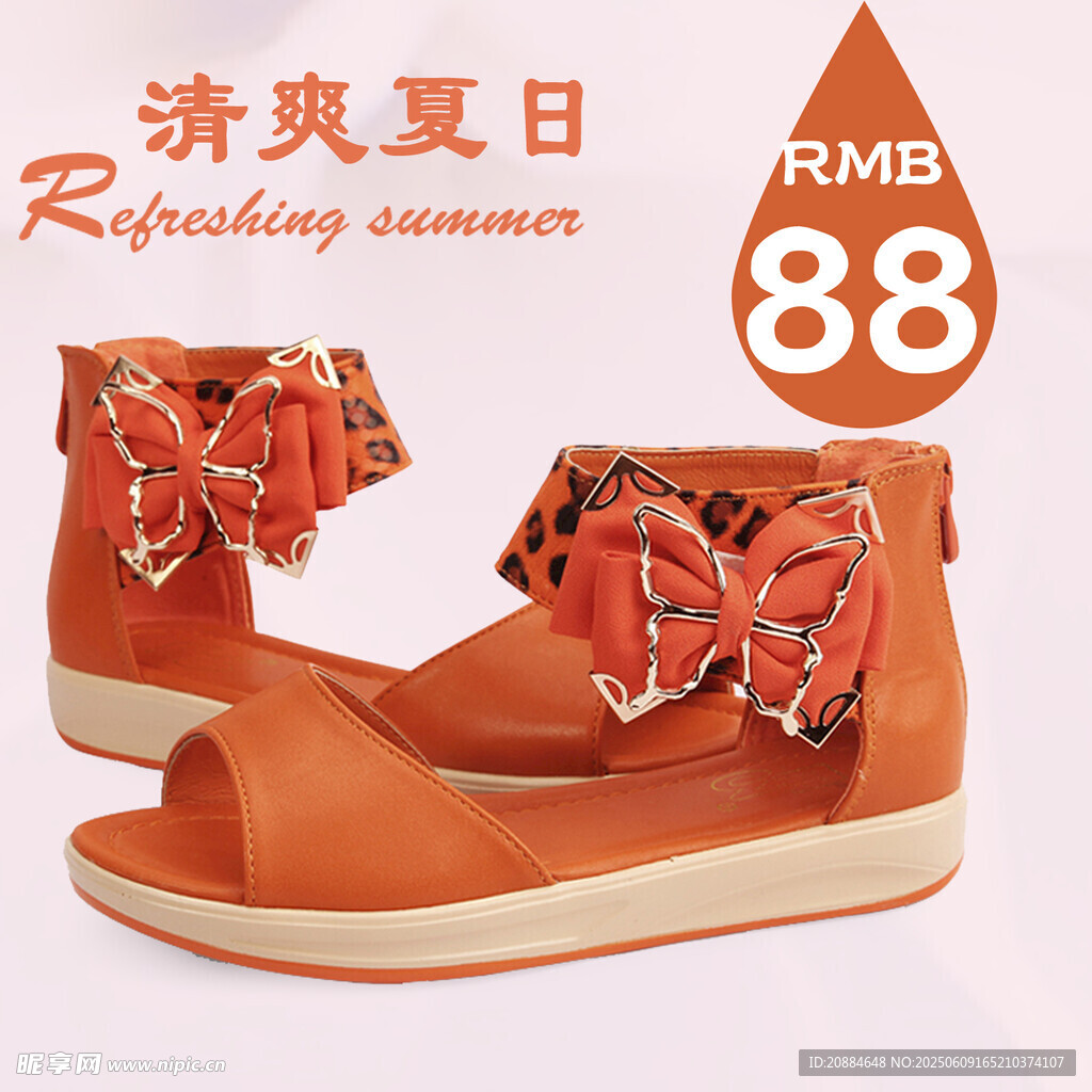 夏日時尚橙色蝴蝶結(jié)涼鞋