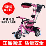 兒童三輪腳踏車促銷價(jià)210