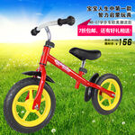 兒童平衡車