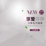 享受不墜新體驗