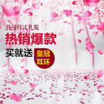 浪漫婚禮裝飾熱銷爆款
