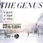 時尚兔毛面料外套僅99元
