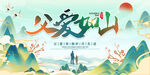 父愛如山父親節