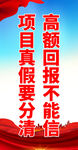 遠(yuǎn)離非法集資 