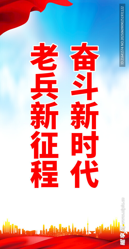 遠(yuǎn)離非法集資 