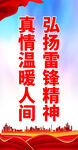 志愿者服務