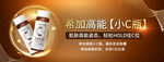膠原蛋白