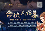 泰式SPA 象泰 