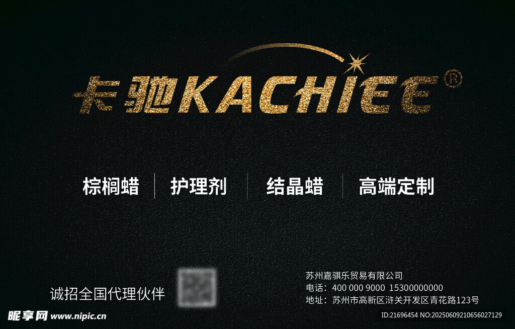 汽車維修