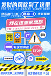 風災來襲區(qū)域安全警示