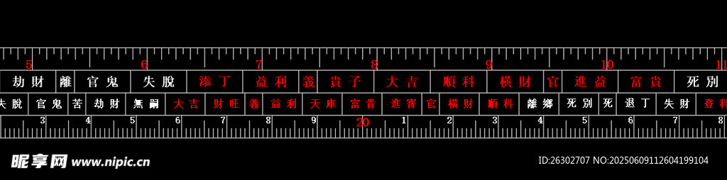 魯班尺CAD文件