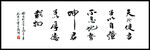 天行健