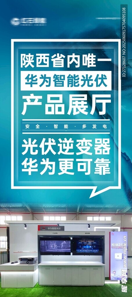 智能產(chǎn)品展廳開啟未來(lái)體驗(yàn)