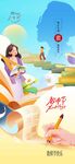 教師節(jié)海報
