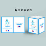 兒童牽手共赴語言探索之旅 