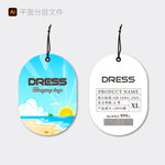 夏日吊牌設計