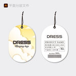 時尚吊牌