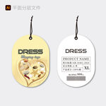 時尚女裝吊牌