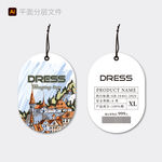 時尚女裝吊牌