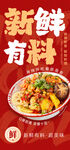 麻辣燙圖片