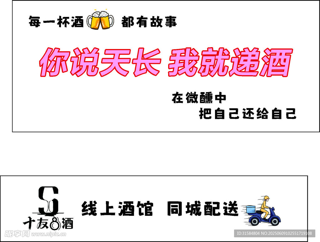 小酒館