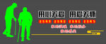 養(yǎng)老文化