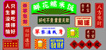 糯米飯