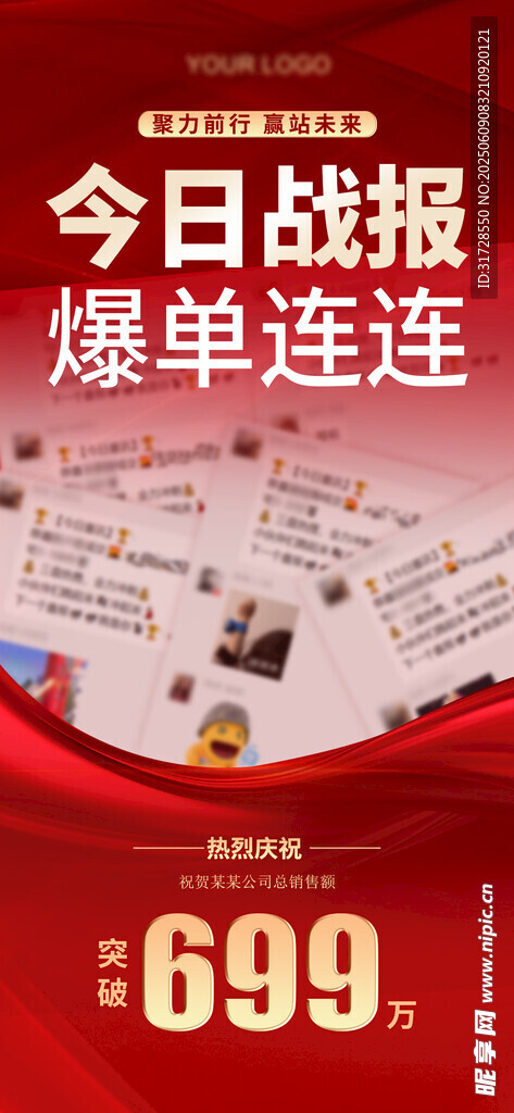 熱銷 