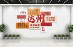 達(dá)州文化墻展示城市風(fēng)采